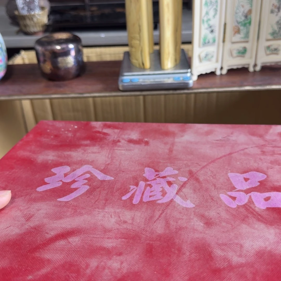 砖雕感谢老板，老板发财