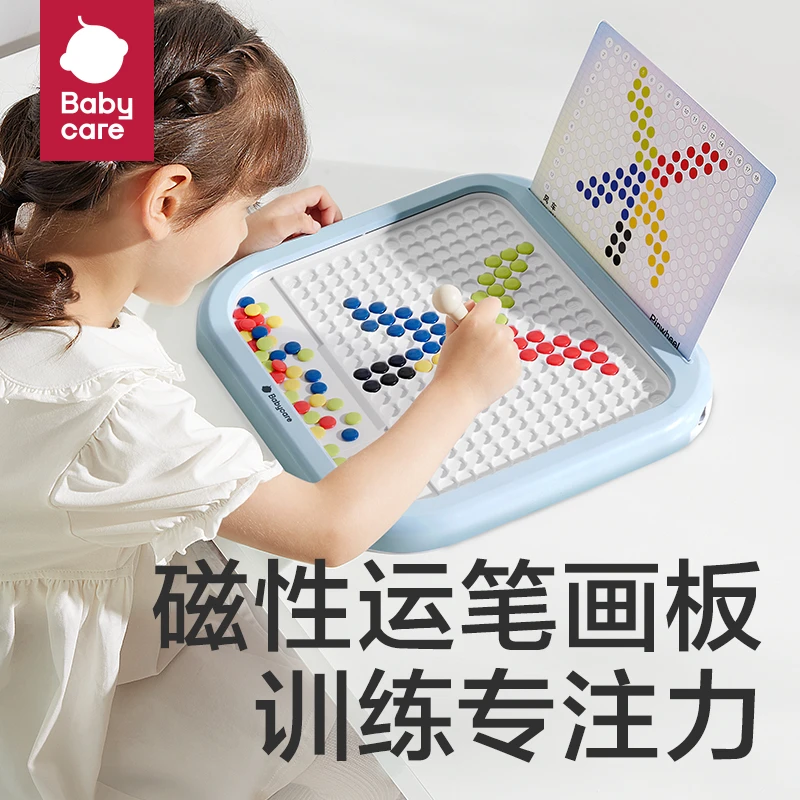【官旗视频】Babycare磁性吸力运笔控笔画板宝宝儿童手写板涂鸦绘画