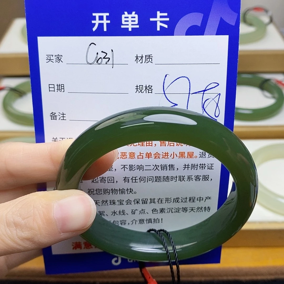 未镶嵌手镯和田玉sy