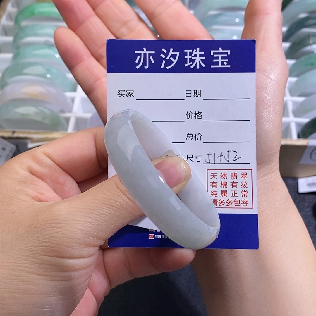 翡翠未镶嵌手镯小平