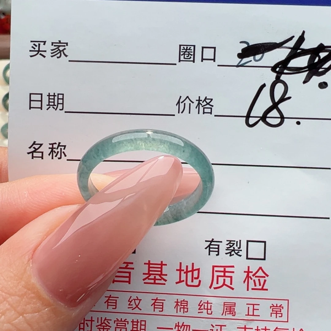 未镶嵌戒指翡翠缅甸翡翠