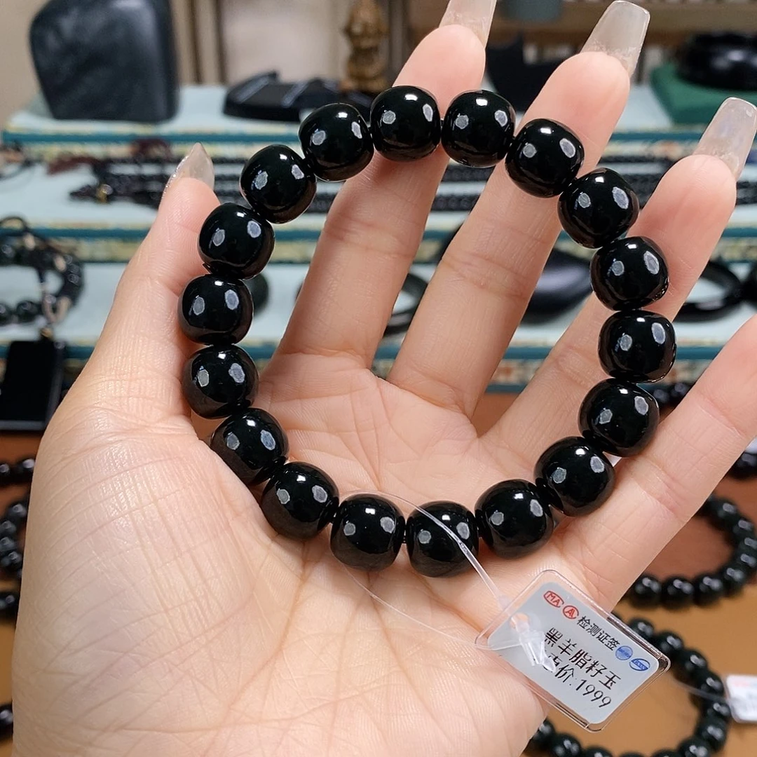 手链未镶嵌和田玉