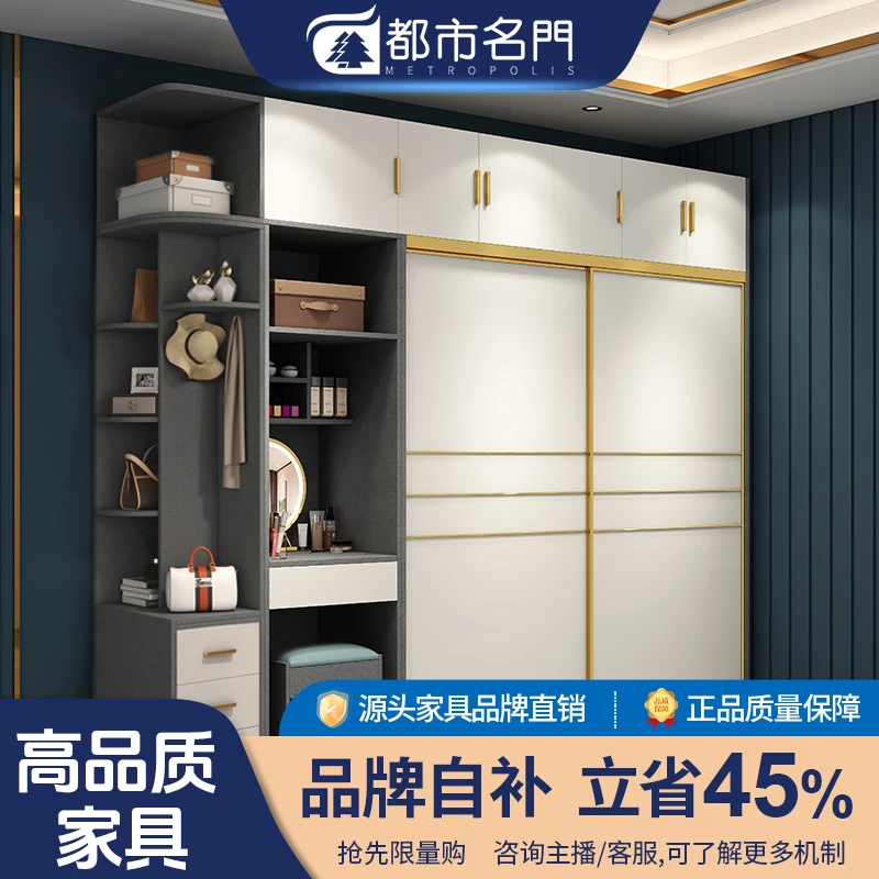 现代轻奢简约多功能组合衣柜移动门储物衣柜主卧家居欧式家用衣橱