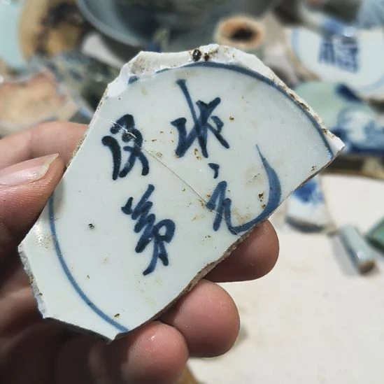 瓷片瓷片瓷片瓷片瓷片