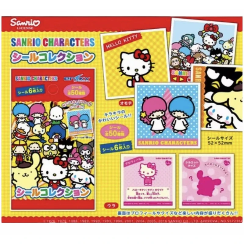 【日谷】三丽鸥2025美食系列角色贴纸卡牌收藏盲盒（代拆）