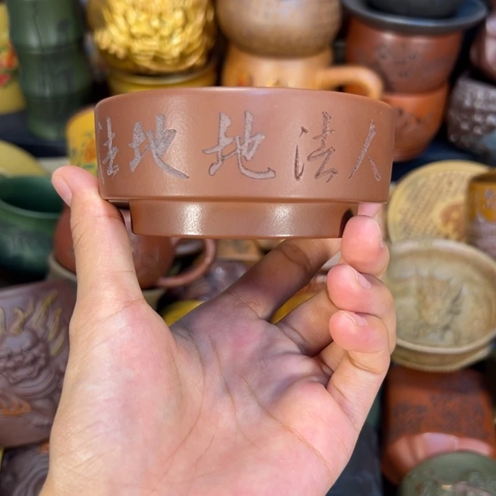 紫砂茶杯宜兴紫砂杯子