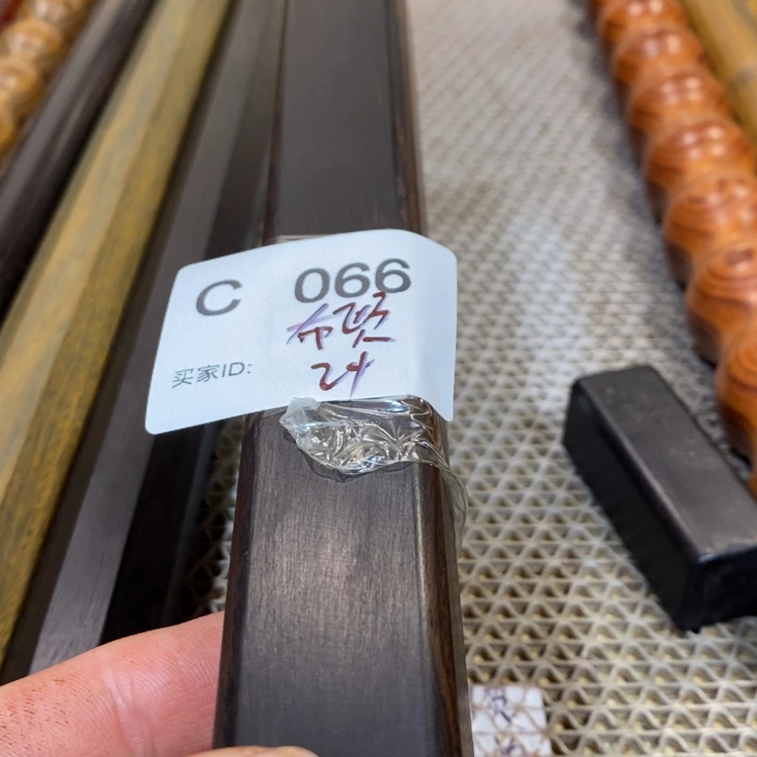 东非黑黄檀（紫光檀）布**生