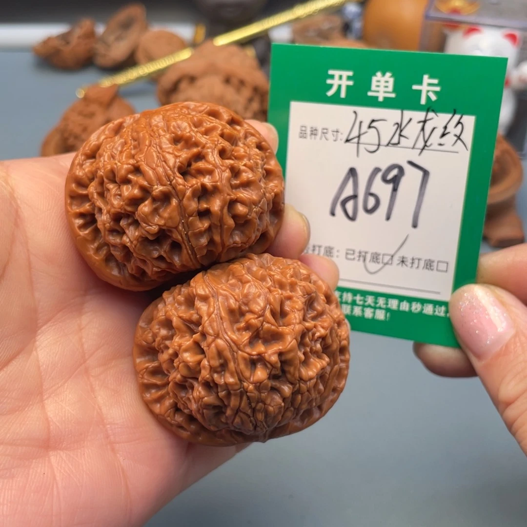 吊坠桃核文玩核桃