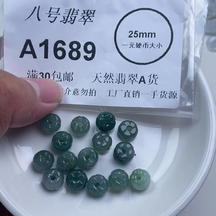 翡翠未镶嵌颈饰aa