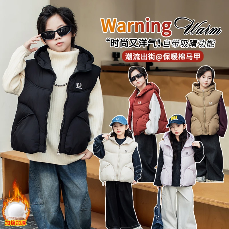 2025新款童装儿童连帽马甲秋冬男女童保暖中大童学生外穿校服神器