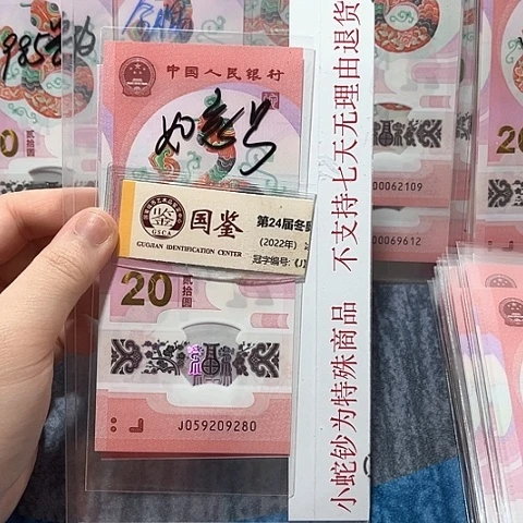 塑料059209280。。。。。。。