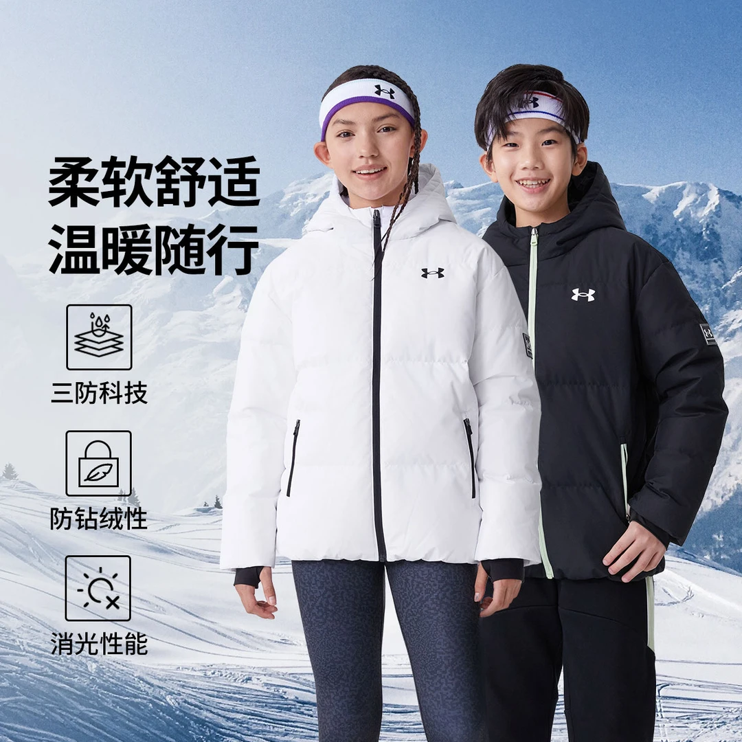 【杜邦三防面包服】安德玛儿童羽绒服户外连帽保暖244206174DB