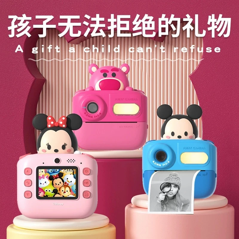 迪士尼儿童照相机可拍照可录像打印高像素女孩生日礼物玩具拍立得