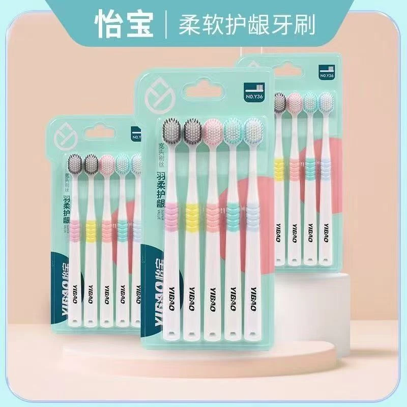 YIBAO 怡宝牙刷情侣羽柔护齿家庭装宽幅双重软毛高效洁净护龈敏感