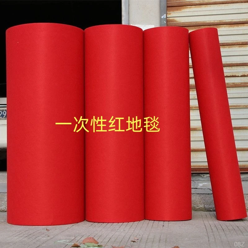 红地毯一次性婚庆结婚户外红毯大面积红地毯店铺门口防滑加厚地毯