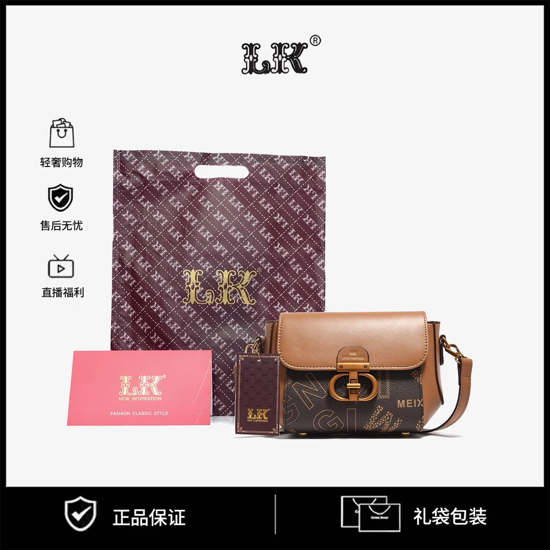 时尚单肩手提包121字母棕