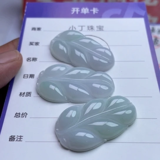 翡翠挂件未镶嵌多样性发货拍一发一