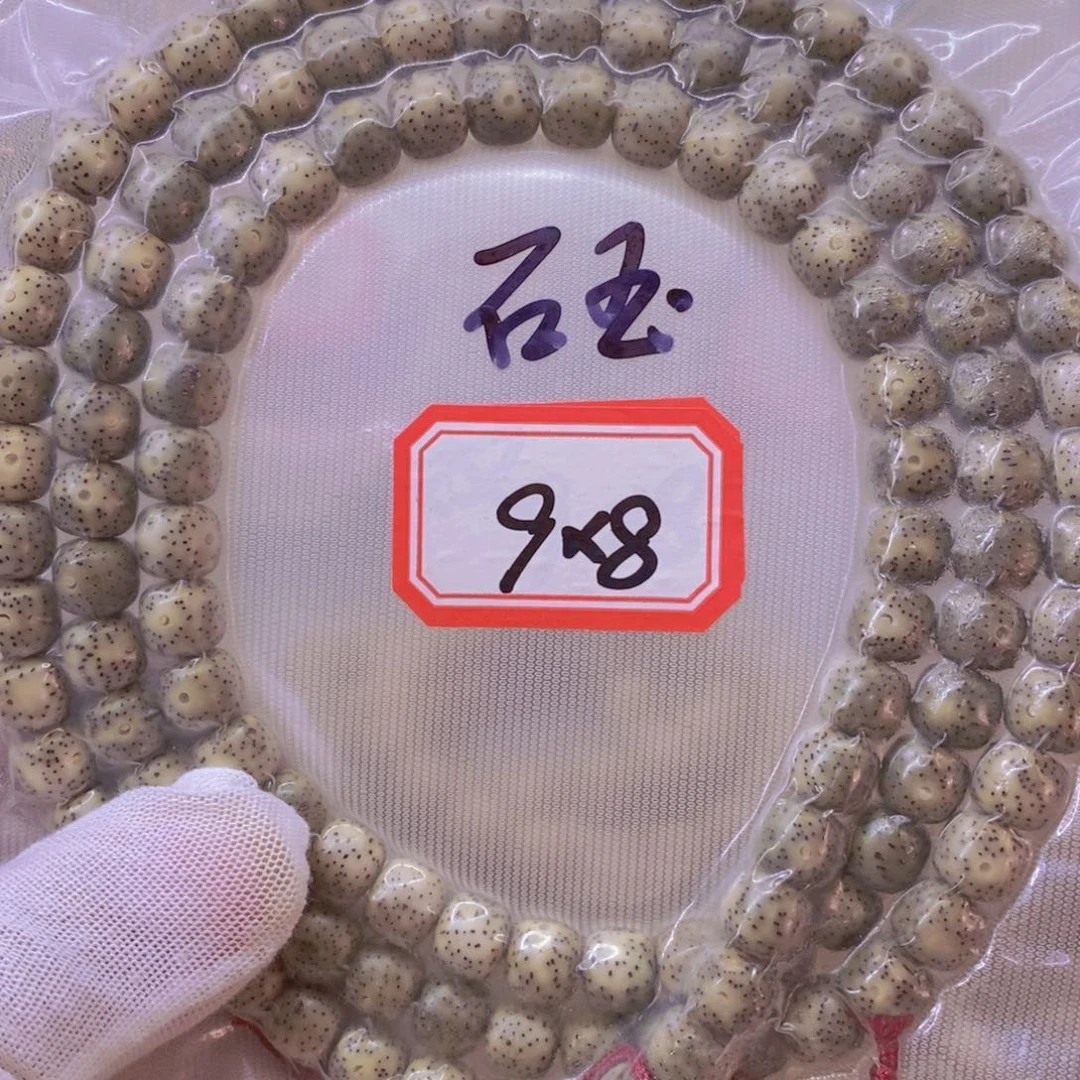 星月菩提手串9999999999