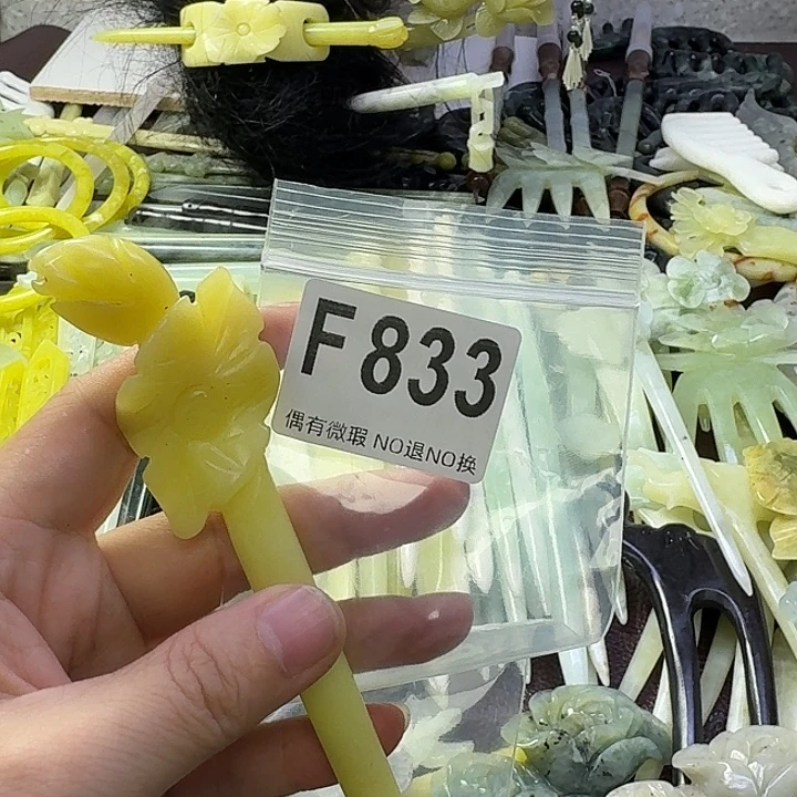 芊***凉合金蛇纹石玉发饰