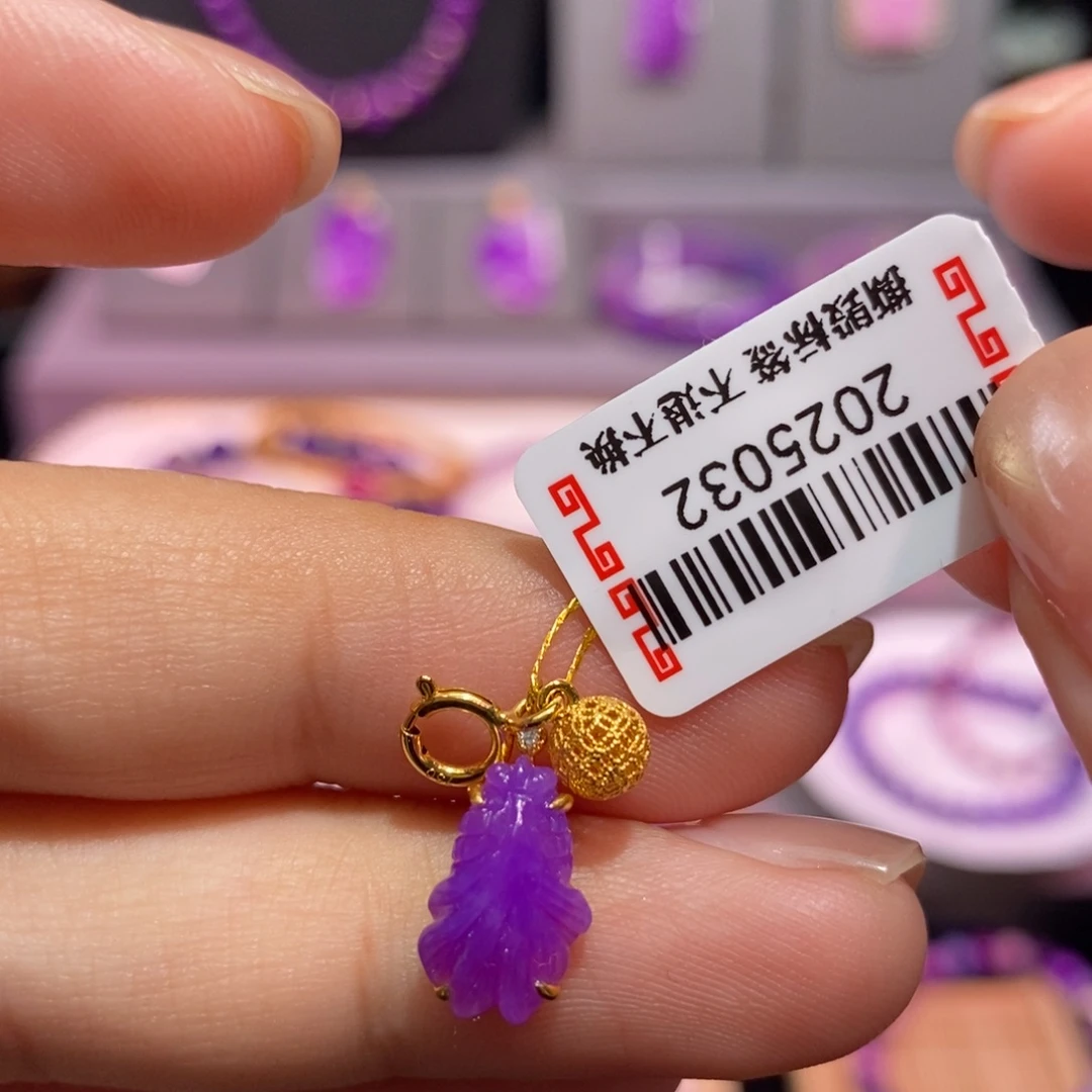 苏纪石（舒俱来）18K金镶嵌吊坠(不含链)