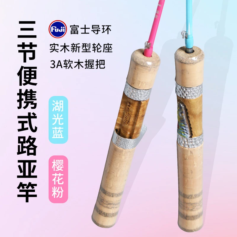 【UL中快调】微物路亚竿超轻超软猎刺溪流桥洞马口白条弹射鱼竿单竿