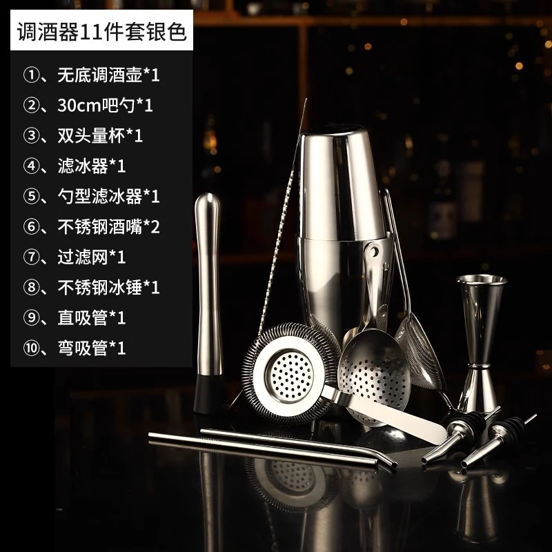 不锈钢调酒器套装美式波士顿摇酒壶酒吧鸡尾酒雪克壶调酒工具全套