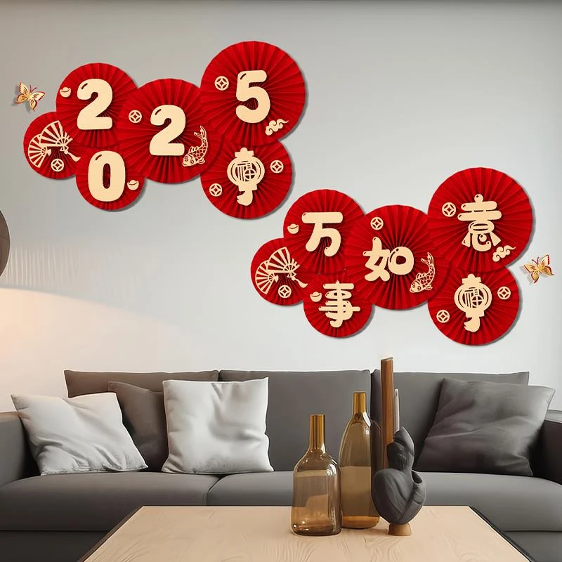 新年装饰纸扇花2025新款新年蛇年客厅布置背景墙喜庆春节用品挂饰