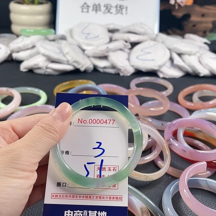 玛瑙/玉髓未镶嵌手镯