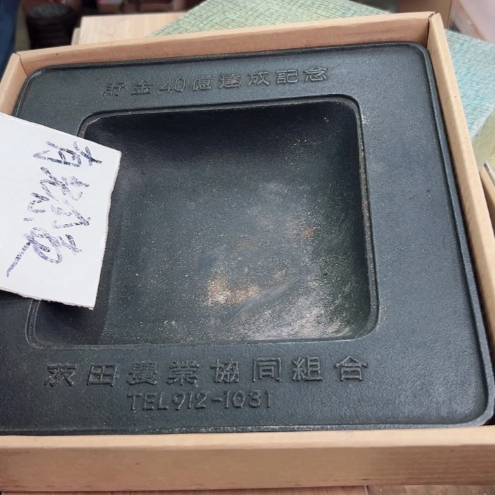 碟一个瓷器默认微瑕