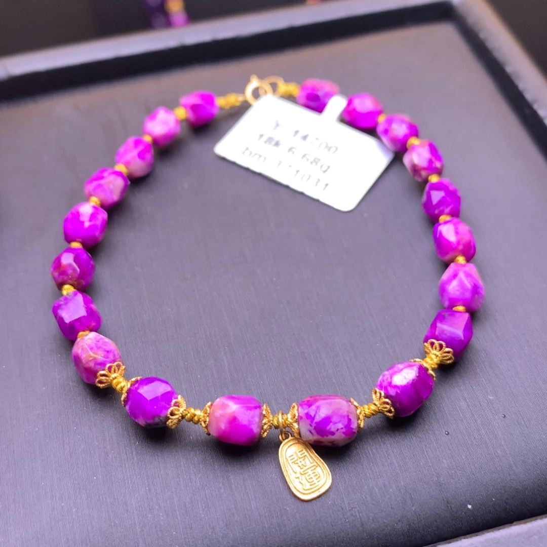 苏纪石（舒俱来）18K金镶嵌手链