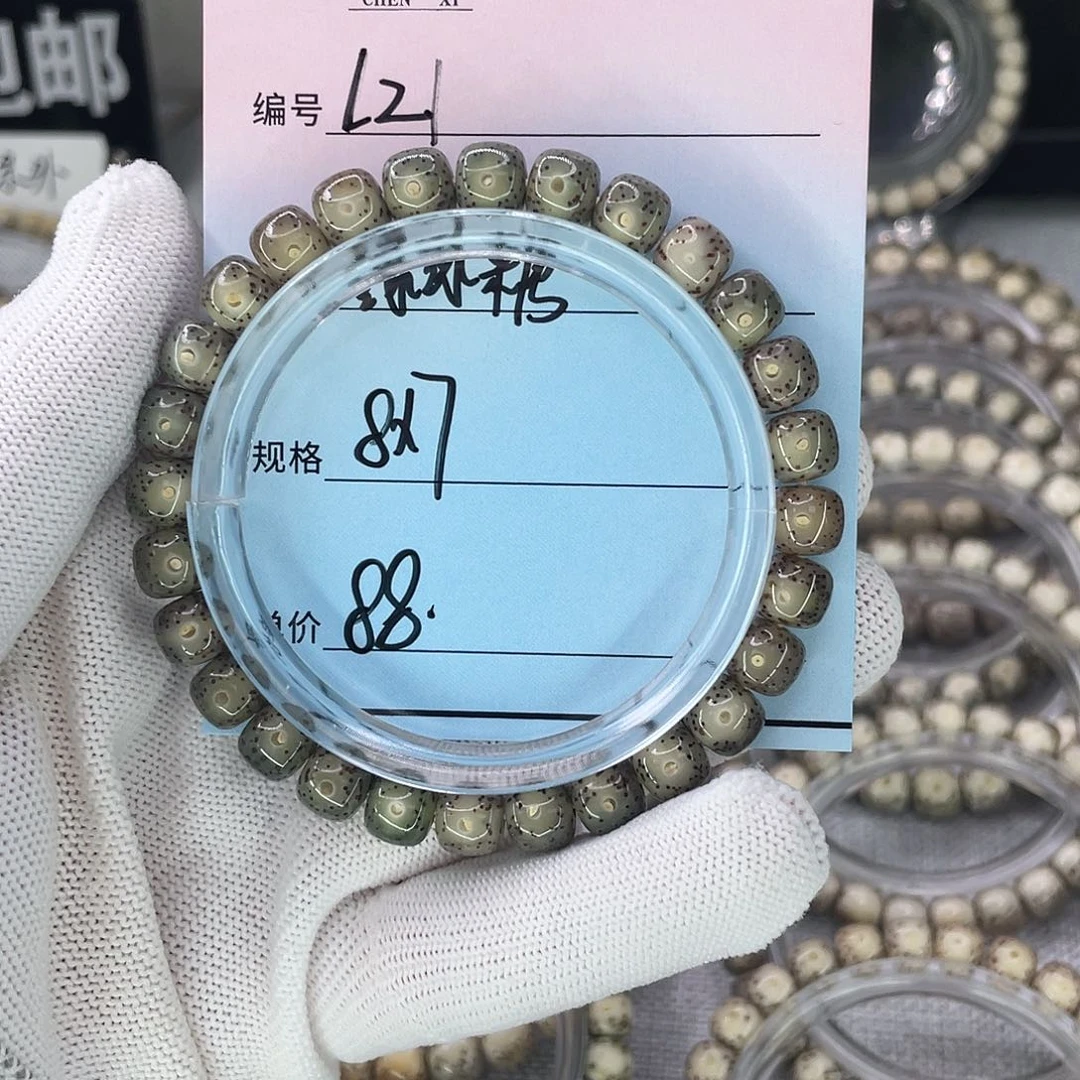 星月菩提手串21绿冰糖