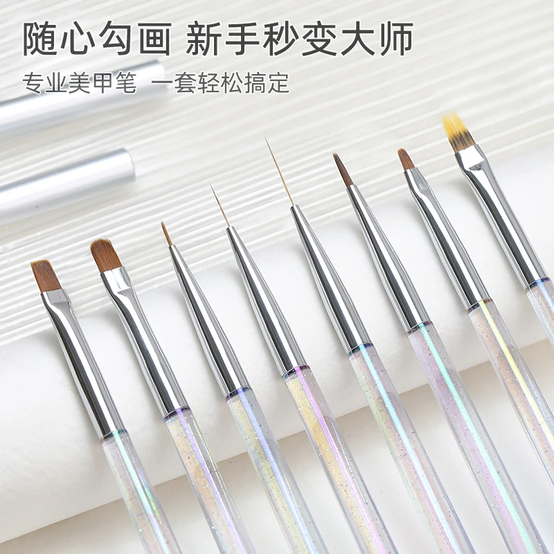 致美艺初学者笔套装画花笔晕染笔美甲工具新款笔刷特长拉线常用笔