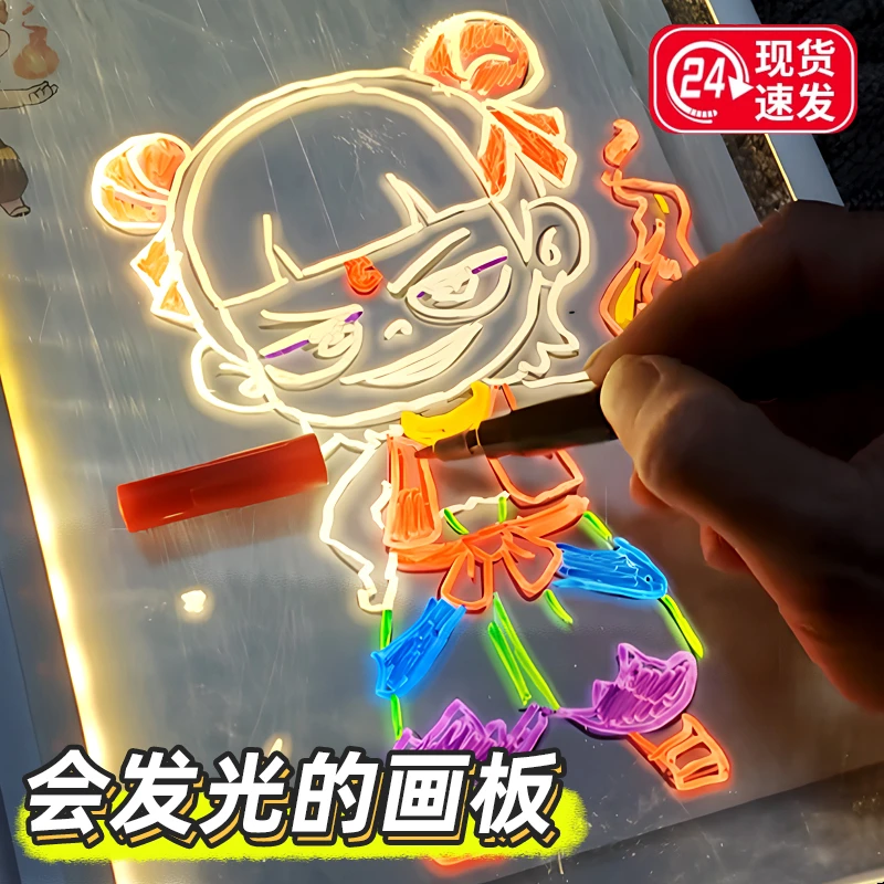 儿童发光画板手工diy可擦写透明亚克力教育思维锻炼益智绘画玩具