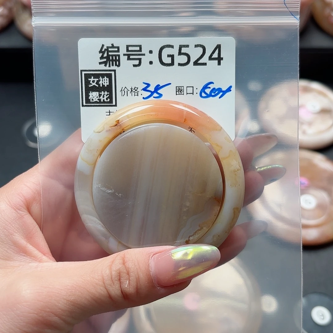 石英质玉手镯合金意*眠