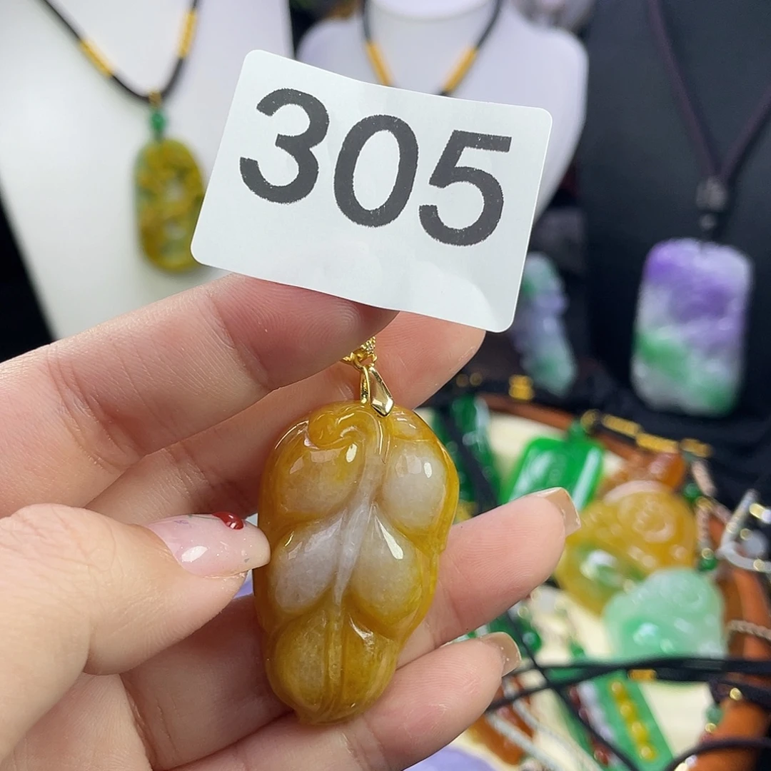 翡翠未镶嵌吊坠(赠链)