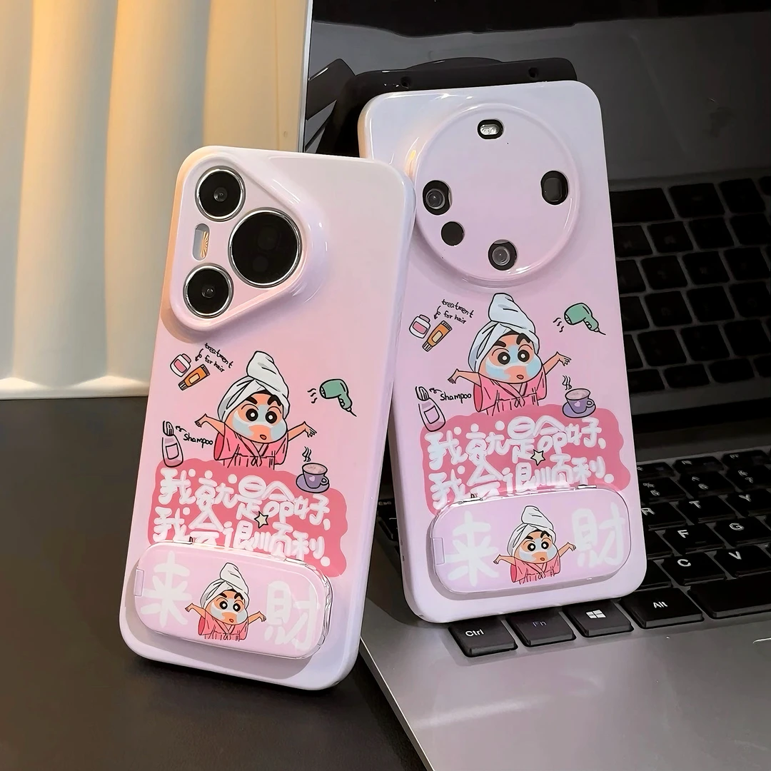 雅天立命好小新支架适用苹果16/13手机壳iPhone华为vivo小米oppo