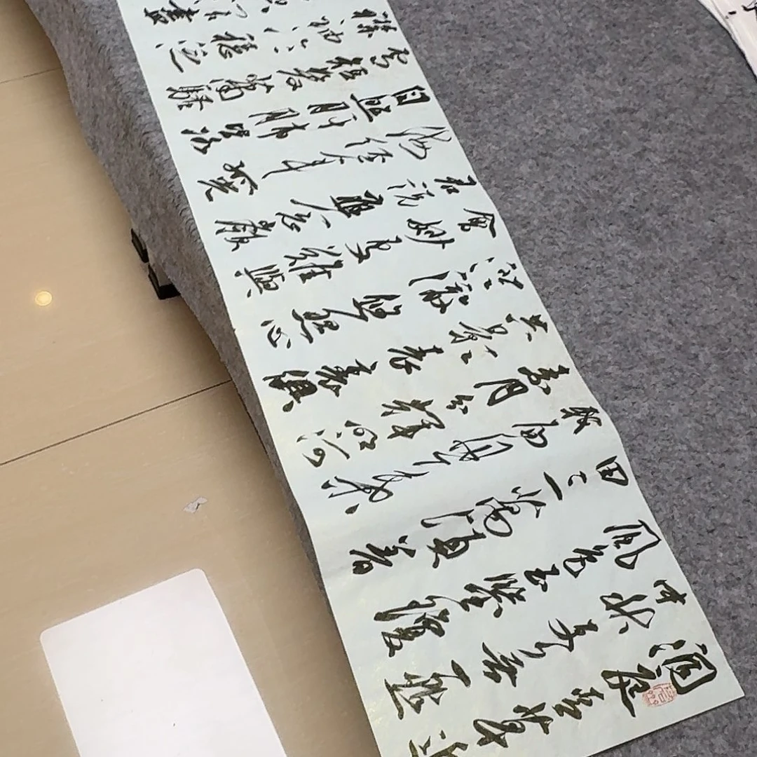 书法第五届兰亭张老师138×34