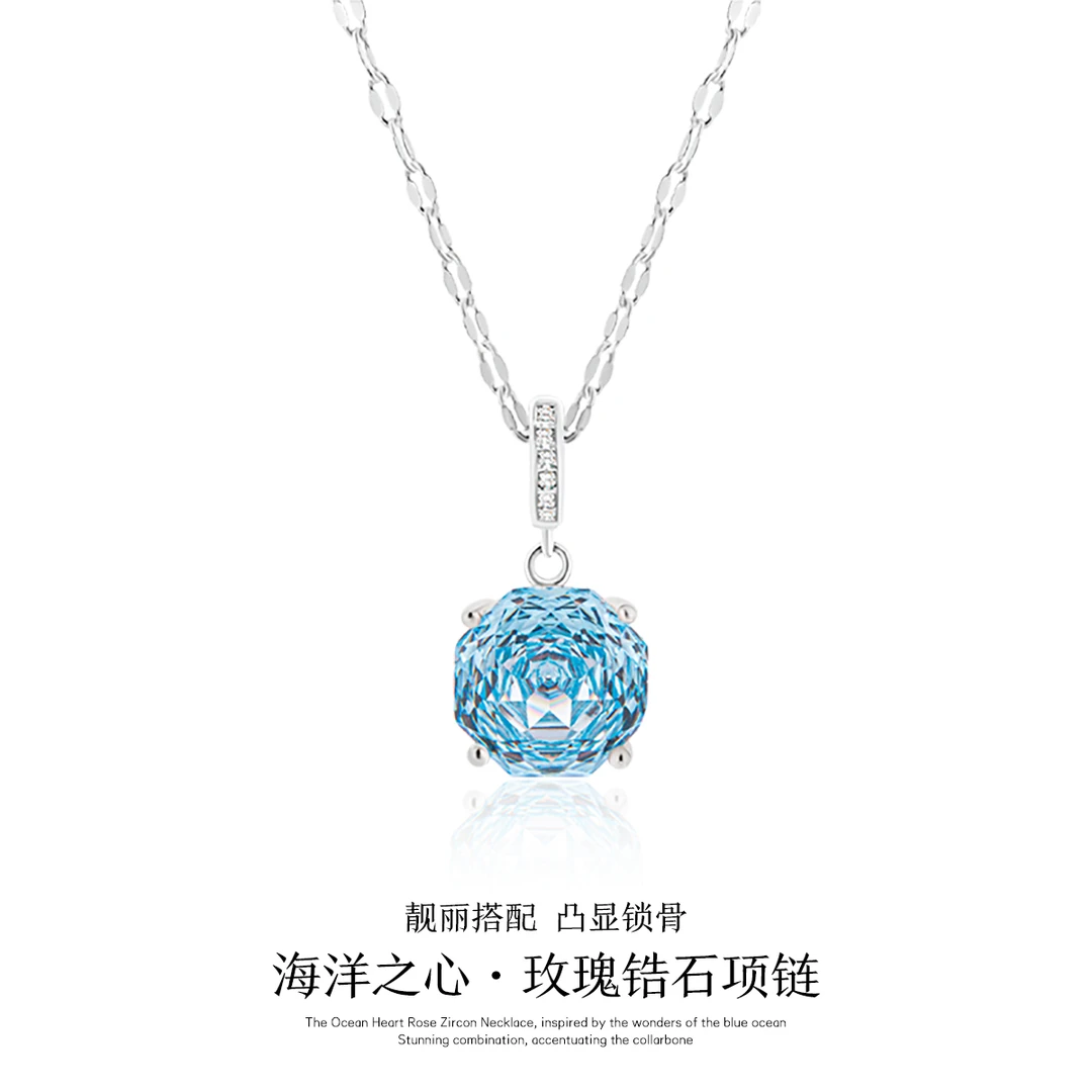 Montagut/梦特娇 2025新款【海洋之心】简约项链锁骨链