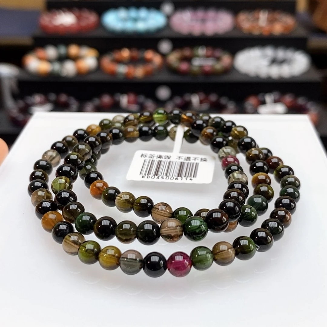 手链未镶嵌碧玺手链