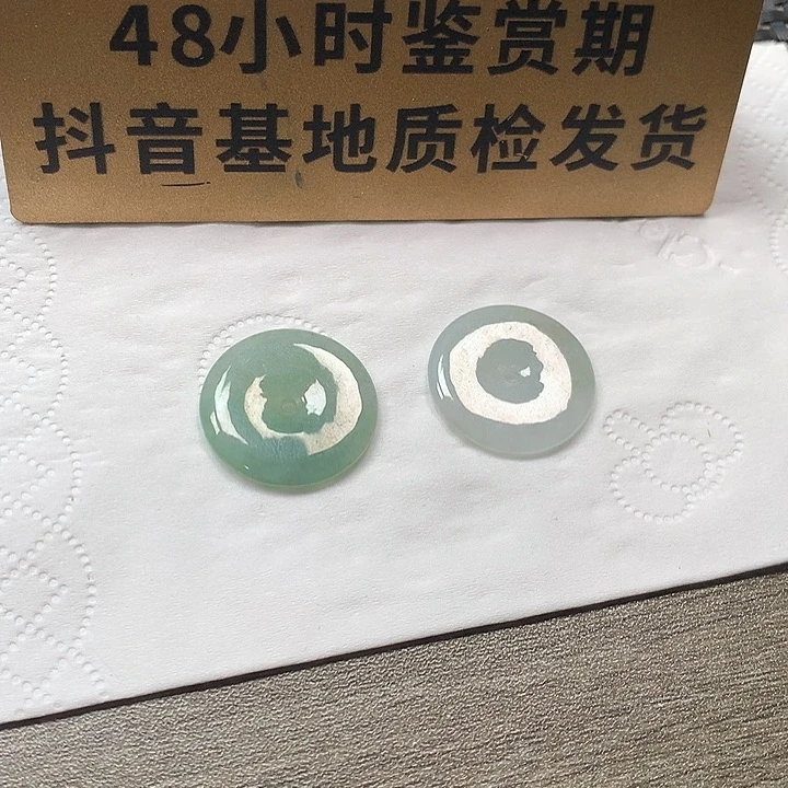 颈饰未镶嵌翡翠两个