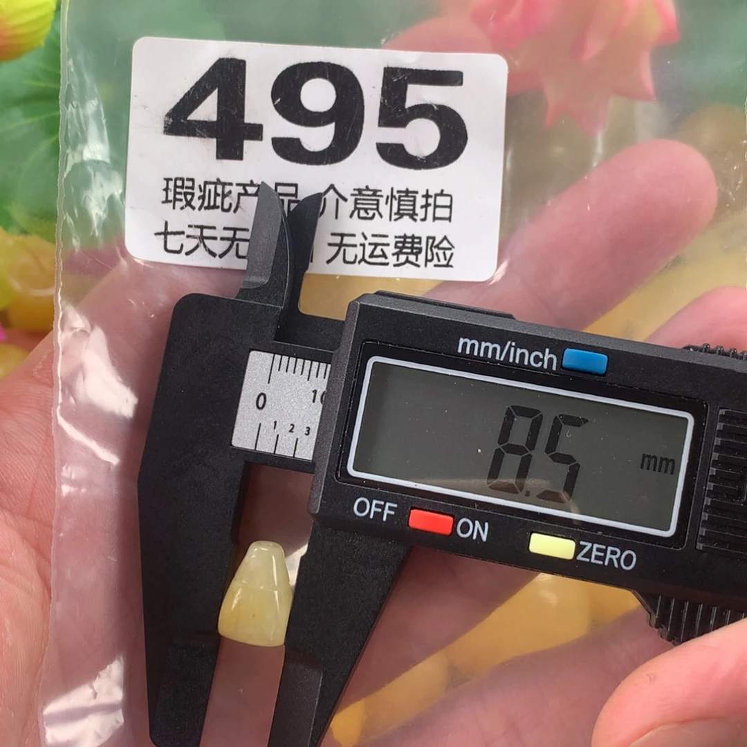 蜜蜡未镶嵌珠宝奇石裸石