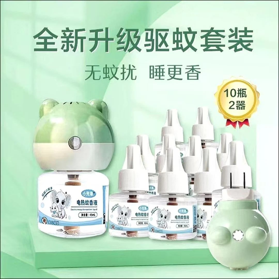 电热蚊香液婴儿孕妇专用无味驱蚊家用防蚊补充液