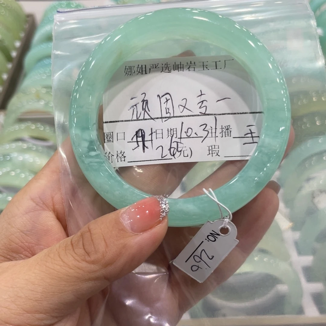 未镶嵌蛇纹石玉手镯顽***一