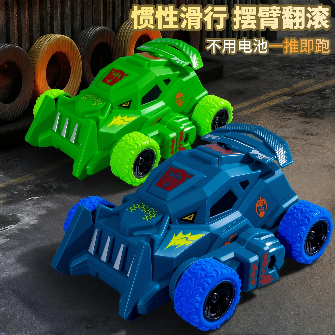 2025新款特技车爆款生日礼物儿童玩具车男孩3到6岁宝宝惯性小汽车
