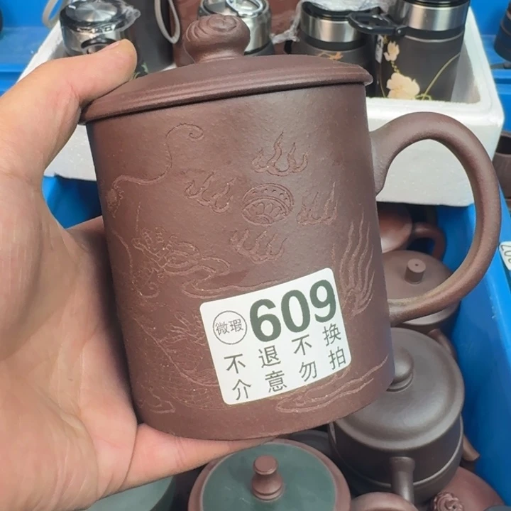 紫砂茶杯宜兴紫砂微瑕609