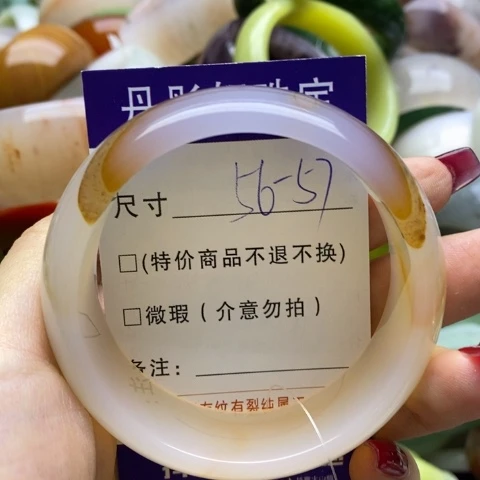 玛瑙/玉髓手镯未镶嵌紫**扬