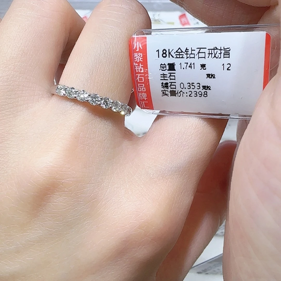 戒指/指环18K金镶嵌钻石