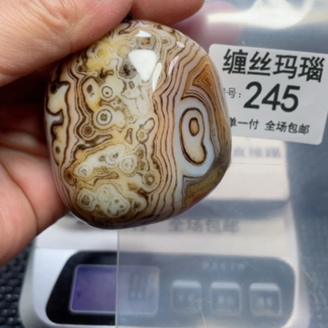 【闪购商品】玛瑙/玉髓未镶嵌颈饰