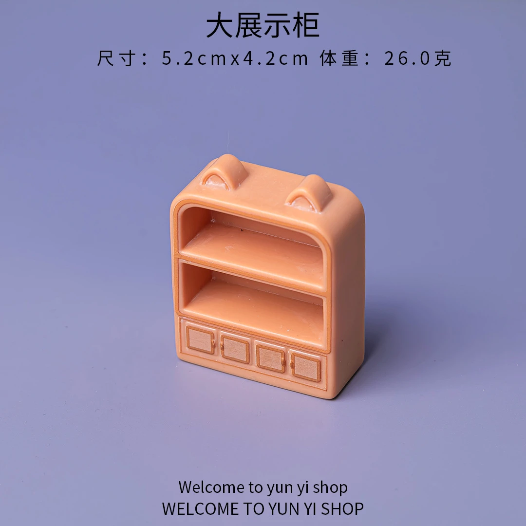 立体微缩家具大份链接(满39飞)