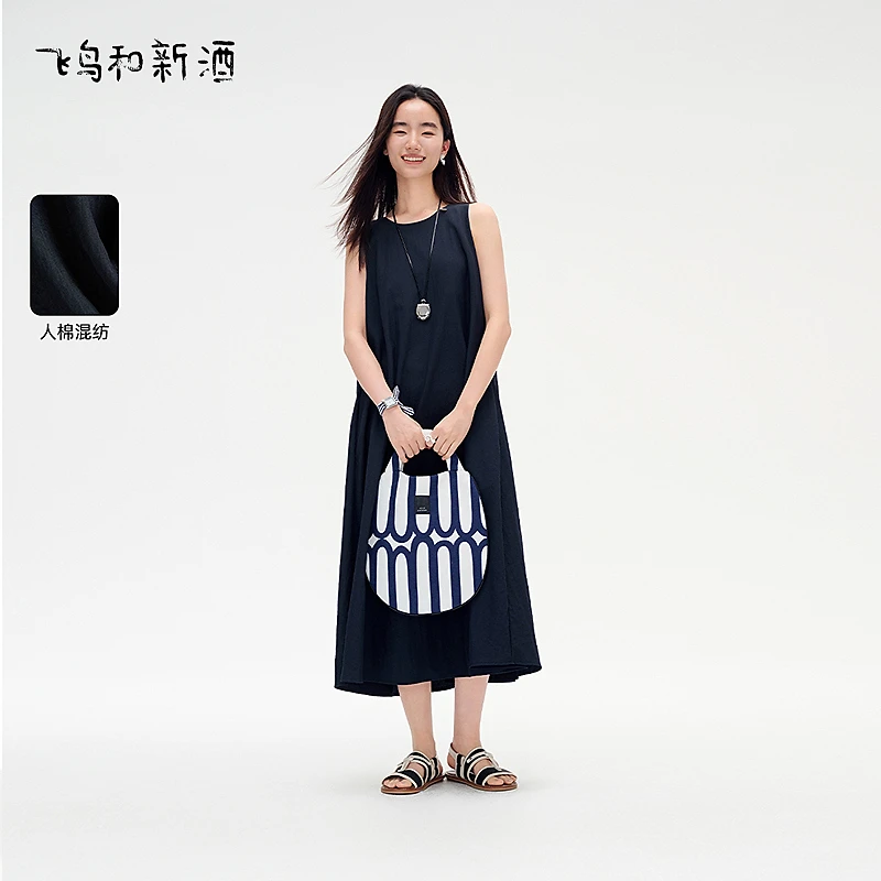 飞鸟和新酒中长款显瘦无袖连衣裙女夏时尚气质背心女裙FD53182019
